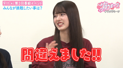 bandicam 2025-08-08 07-03-43-447