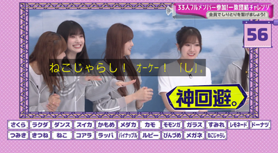 bandicam 2025-10-13 00-57-07-625 - コピー