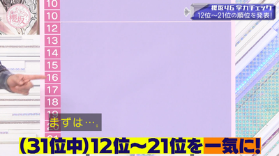 bandicam 2026-01-19 05-46-14-851