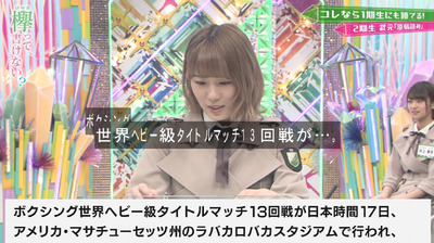 bandicam 2019-04-29 01-39-22-819