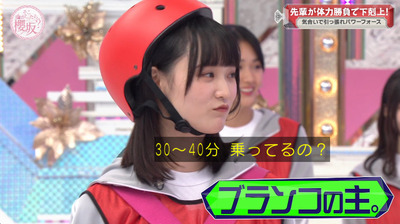 bandicam 2023-09-25 00-51-24-859