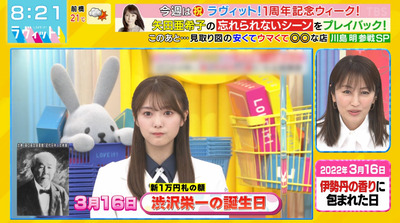 bandicam 2022-03-30 08-21-40-854