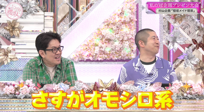 bandicam 2025-08-18 01-14-41-263