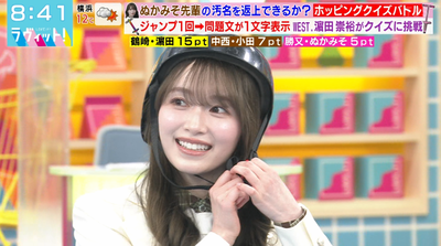 bandicam 2026-03-09 08-41-11-797