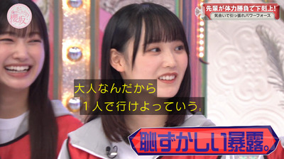 bandicam 2023-09-25 00-49-40-248