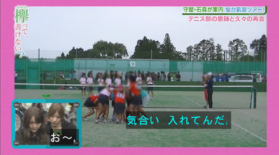 bandicam 2019-03-04 00-53-34-122