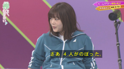 bandicam 2020-01-20 00-41-02-311 - コピー
