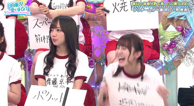 bandicam 2019-05-13 01-11-22-008