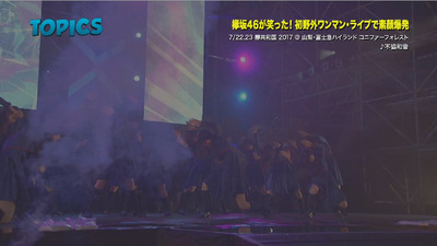 bandicam 2017-07-30 09-32-03-777