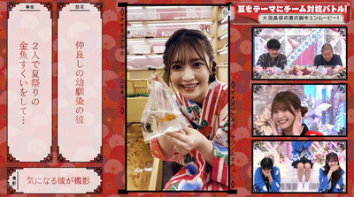 bandicam 2022-07-25 00-55-26-073