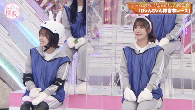 bandicam 2023-01-09 00-42-14-663