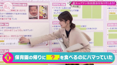 bandicam 2023-01-30 01-55-44-622