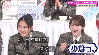 bandicam 2025-05-05 00-58-44-214