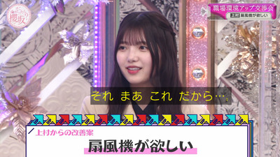 bandicam 2023-04-24 00-37-18-919