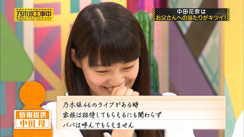 mm150803-0015430816