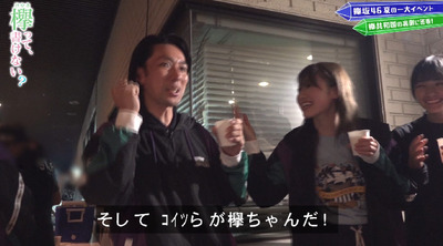 bandicam 2019-07-29 00-59-36-239