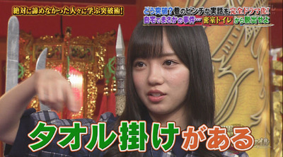 bandicam 2018-10-25 19-22-03-118