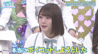 bandicam 2019-04-08 01-18-30-876 - コピー