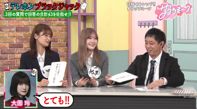 bandicam 2025-01-31 05-48-25-721