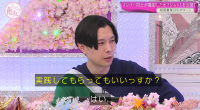 bandicam 2022-03-28 01-17-26-867