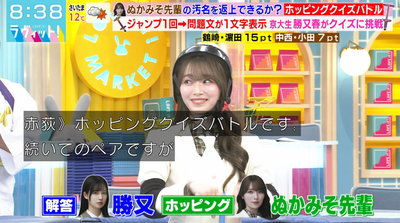 bandicam 2026-03-09 08-38-01-675