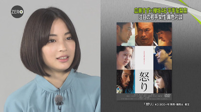 bandicam 2018-08-31 23-58-15-366