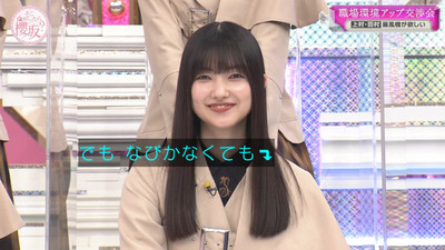 bandicam 2023-04-24 00-38-12-134