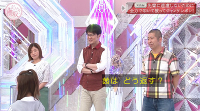 bandicam 2021-06-28 00-56-24-752