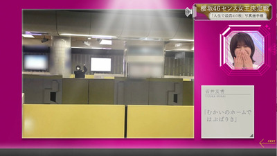 bandicam 2021-02-01 01-00-00-837