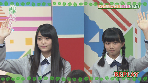 bandicam 2015-12-28 01-59-11-938