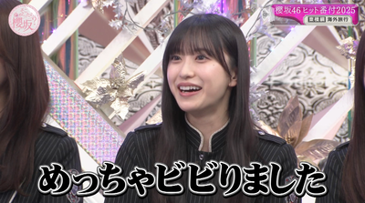 bandicam 2025-12-15 01-16-18-247