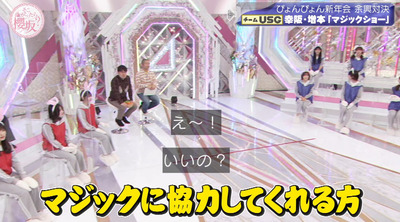 bandicam 2023-01-16 00-45-39-339