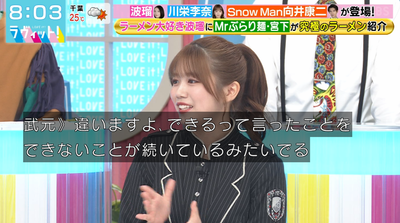 bandicam 2025-10-10 08-03-50-540