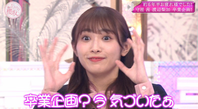 bandicam 2021-12-27 03-15-59-295