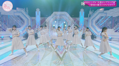 bandicam 2023-07-31 02-50-52-337