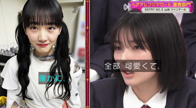 bandicam 2023-10-09 00-59-16-055