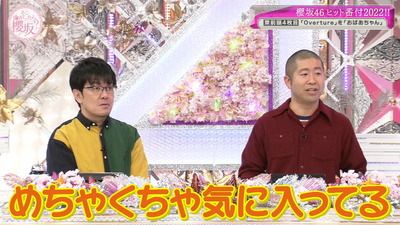 bandicam 2022-12-12 01-13-41-787