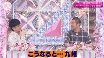 bandicam 2020-10-26 01-27-50-177 - コピー