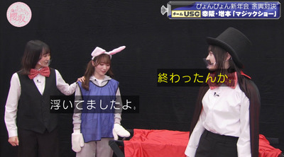 bandicam 2023-01-16 00-47-39-793