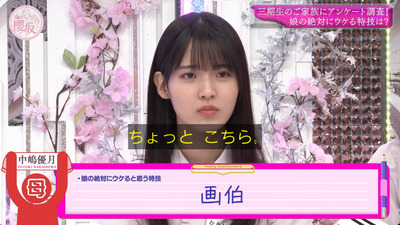 bandicam 2023-08-28 00-40-24-835