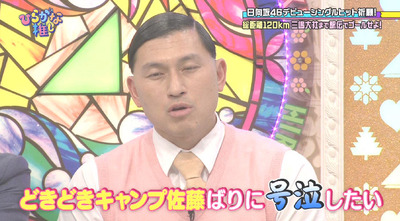 bandicam 2019-03-11 01-10-38-219