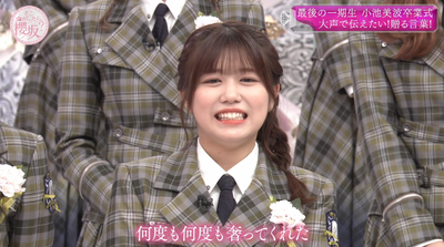 bandicam 2025-03-24 01-08-25-037