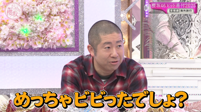 bandicam 2025-12-15 01-16-15-816