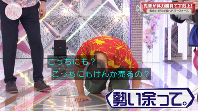 bandicam 2023-09-25 00-50-32-659