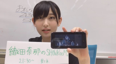 bandicam 2017-07-06 21-06-13-573