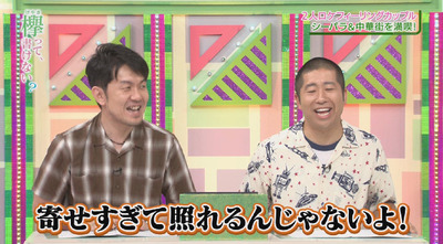 bandicam 2017-08-14 00-57-25-891