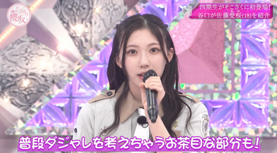 bandicam 2025-06-30 01-13-34-756