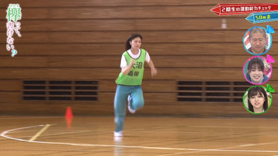 bandicam 2020-08-31 00-39-13-478