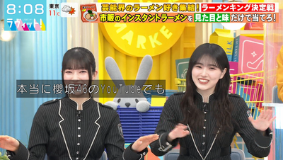 bandicam 2026-02-02 08-08-21-812