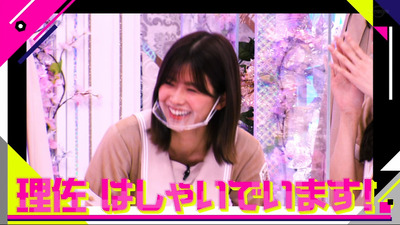 bandicam 2021-08-02 01-01-49-398